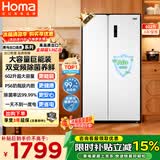 奥马（Homa）602升超大容量对开门冰箱双开门一级双变频节能风冷无霜白色家用冰箱 602WKH/B云柔白