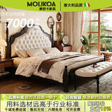 MOLIKOA美式复古实木床法式中古风家用卧室1米8双人大床公主高端大气储物 单床(不包含床位凳) 1500mm*2000mm杉木静音床板/框架结构