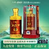 西凤玖藏西凤酒20年52度绵柔凤香型白酒宴请过节婚宴送礼盒装谢师