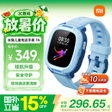 小米（MI）米兔儿童电话手表7A蓝色 国家补贴 长续航高清视频4G全网通防水定位小学生初高中男女智能儿童手表