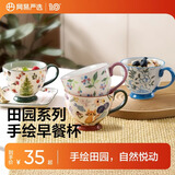 网易严选 田园手绘早餐杯水杯 微波炉陶瓷马克杯 猫咪派对400ml礼物家居馆