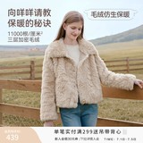 香影毛毛外套女环保皮草2025冬季新款粉色巨好看短款毛绒皮毛一体 杏色 M