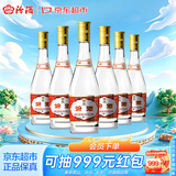 汾酒 黄盖玻汾 清香型白酒 53度 475mL*6瓶整箱 年份随机