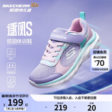 Skechers斯凯奇逐风体训鞋百搭舒适儿童时尚运动鞋休闲鞋303978L