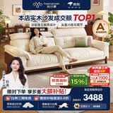 帕沙曼实木沙发中古风可拆洗布艺小户型客厅可调节枫颂沙发雪尼尔2995ZF 2.8米多人位（多档调节头靠 可拆洗设计） 猫抓布TY24k 【ultra版】羽绒+轻弹棉+紫罗兰+竹炭海绵