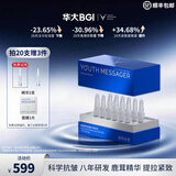 韶初泌语小鹿抗皱冻干精华液补水保湿抗皱细纹护肤尹烨推荐护肤品礼物男女 【1盒装】20支，送小鹿精华2支+小鹿面膜1片 (1.5ml溶媒+5mg冻干粉)/支
