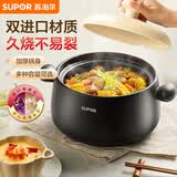 苏泊尔（SUPOR）砂锅煲汤锅炖锅陶瓷煲仔饭耐高温不开裂瓦罐，加厚保温2代 3.5L