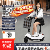 永久同款小海豚电动滑板车折叠小型两轮迷你成人便携男女踏板亲子电动车电瓶车学生代步 骑士黑 【超威/天能铅酸专用电池】24V有刷电机30里