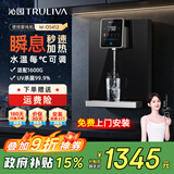 沁园家用管线机 双晶管陶瓷加热 童锁保护 大屏温度显示 壁挂式饮水机 W-O5411 黑色 W-O5412