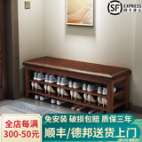 木叶私语（MUYESIYU）【顺丰发货】实木换鞋凳门口家用进门收纳鞋柜入户可坐鞋凳式鞋柜 二层软包-胡桃色（120*30*42CM）