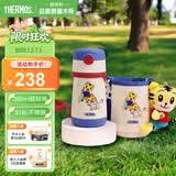 膳魔师（THERMOS）儿童节送礼吸管保温保冷杯巧虎礼盒带杯套把手316L不锈钢幼儿TCKC