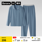 蕉内（Bananain）棉棉301H睡衣男女士纯棉吸湿速干情侣家居服长袖套装空调房夏季 【男士】牛仔蓝 M