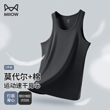 猫人（MiiOW）男士无袖背心男春秋莫代尔运动凉感速干舒适打底背心