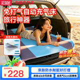 沿途车载充气床 SUV海绵自动充气床 汽车后备箱旅行睡垫自驾游F15