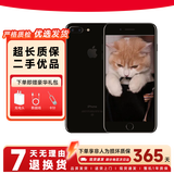 苹果（Apple）iPhone 7plus 二手手机 苹果7 Plus 4G手机 全网通 亮黑色 128G全网通【更换100%电池】 9成新