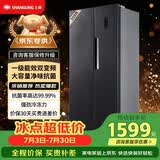 上菱559升双开门冰箱对开门风冷无霜一级能效节能变频家用大容量电冰箱BSE559PWL