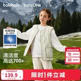 巴拉巴拉童装儿童马甲女男童轻薄外套上衣童装2025秋冬装保暖209425101206