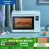 松下（Panasonic）【国家补贴】电烤箱家用智能30L大容量家用烤箱上下独立控温下拉门DT300 蓝莓色DT300GXPE【低温发酵】 30L