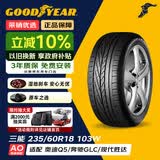 固特异（Goodyear）汽车轮胎 235/60R18 103W EXCELLENCE 三能 AO 原配宝沃BX7 SUV