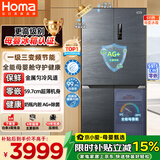 奥马（Homa）年糕妈妈推荐511升十字对开门超薄零嵌大容量家用母婴冰箱一级能效三变频四开门双开门511WDK/B