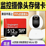 原装适用家用监控摄像头内存专用卡512G256G128g高速储存64gtf卡fat64G32G16G格式sd卡行车记录 400GB监控设备通用FT卡SD卡 高速版
