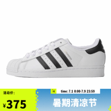 阿迪达斯【滔搏运动】三叶草中性大童运动鞋复古舒适透气贝壳头休闲鞋板鞋 FU7712 3.5