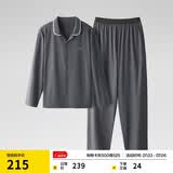 蕉内棉棉301H男士睡衣睡裤纯棉情侣家居服可外穿柔软长袖套装春夏季