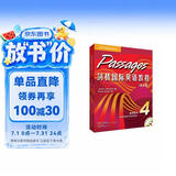 剑桥国际英语教程4 教师用书（修订版 附MP3光盘1张）