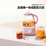 北鼎（Buydeem）【无胶水】养生壶全玻璃烧水壶保温一体全自动恒温煮茶花茶养生煮水壶1.2L FK571猪猪粉