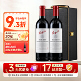 奔富（Penfolds）【正品保真】澳洲原瓶进口奔富BIN系列红葡萄酒750ml*2 奔富BIN389 红酒礼盒 高档礼品 送长辈送父母