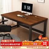 雅美乐电脑桌书桌学习桌实木芯桌子 简易家用办公电竞电脑桌台式工作台