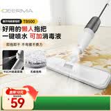 德尔玛（Deerma）拖把懒人拖把 家用地板喷雾 喷水拖把 平板洗脱一体拖把家用喷水懒人拖 TB500