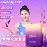 杜邦益生菌冻干粉DUBANG益生菌冻干粉高活性B420多维钙铁锌美国原 紫款杜邦益生菌10盒装 20条*10盒
