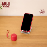 MUJI 便携式无线音箱 迷你小音箱 桌面音响 蓝牙 【限定色】红色