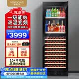 维诺卡夫（Vinocave）冰吧红酒柜408L客厅恒温酒柜一级能效变频风冷无霜大容量双温双控冰箱冷藏柜 JC-175B