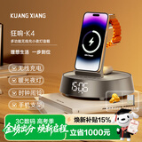 狂响蓝牙音响 无线充电器支架时钟氛围小夜灯一体音箱适收音FM播放器毕业季礼物送礼K4