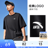 安踏（ANTA）多彩T | 短袖T恤男女夏季圆领上衣2026新款吸湿排汗宽松情侣短T 【经典logo】基础黑8103-3 快干棉+透爽科技 3XL 男190/女185