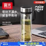 富光双层玻璃杯 茶水分离泡茶杯 高硼硅水杯子办公车载男女士