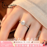 柯芙尼 莫桑钻戒指女2026新款轻奢一克拉小众高级感单戒生日礼物送女友