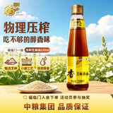 福临门 食用油 压榨芝麻油220ml  纯芝麻油 凉拌调味烹饪火锅 中粮出品