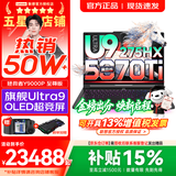 联想拯救者Y9000P 2026年补贴15% 电竞游戏笔记本电脑 AI元启 满血RTX5090独显可选 全新酷睿24核 至尊版｜Ultra9 32G 1T RTX5070Ti黑丨国补 16英寸2.5K