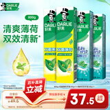 好来（DARLIE）(原黑人)清新双效薄荷牙膏去渍固齿清新去口气长效抗菌4支共800g