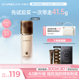 卡姿兰（Carslan）4.0升级小夜猫粉底液遮瑕控油持久不脱妆P02 30g 生日礼物送女友
