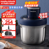 摩飞电器绞肉机家用多功能不锈钢套娃电动绞馅机搅肉机一机多碗搅拌辅食料理机送礼物推荐MR9401A （果蔬+绞肉+辅食）三碗标配 1.5L