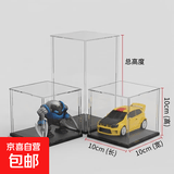 亚克力高透展示盒积木乐高玩具娃娃收纳陈列盒赛车模型防尘罩定制 高透手办收纳盒 10*10*10cm