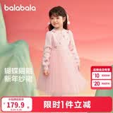 巴拉巴拉童装女童连衣裙儿童裙子针织网纱款春冬装新中式公主裙