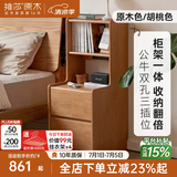 维莎x源氏木语实木床头柜置物架一体橡胶木简约原木卧室床边小柜子 【橡胶木-原木色】0.5m床头柜【二层】