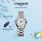 浪琴（LONGINES）瑞士手表 名匠系列 女士钢带机械表L21284786