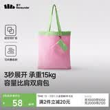 蕉下（beneunder）单肩包包女包折叠口袋包迷你手提包便携旅行购物袋手提袋GP155