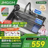 JMGGM厨房水槽大单槽一体304不锈钢5.0加厚洗碗池多功能台上中下洗菜盆 68*46【5mm加厚】加大集渣网-枪灰色 【安装尺寸咨询客服】